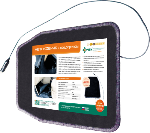 Автоковрик с подогревом ЧТК КА-30 350х500 мм 30Вт картинка